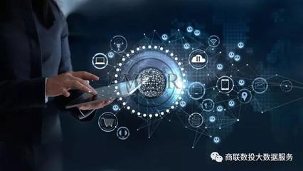 商聯云積 賦能線下實體，開啟大數據精準采集新篇章