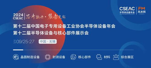 武漢新芯IPO迎重大進展，三期項目釋放數(shù)據(jù)處理與存儲服務(wù)重磅信號