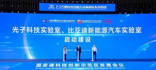 硬科技引領(lǐng)未來 西安高新區(qū)構(gòu)建科技產(chǎn)業(yè)融合新典范