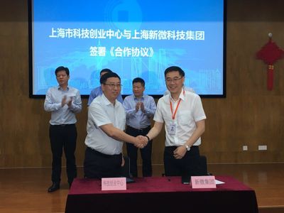 上海企業技術服務 科技創新驅動下的專業賦能與產業升級