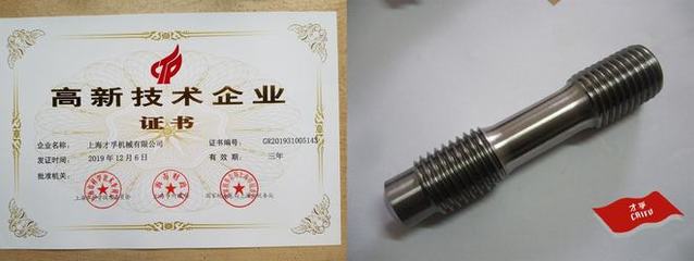 低調(diào)巨頭 國家電網(wǎng)的專利海洋與上海技術(shù)服務(wù)企業(yè)的隱形貢獻(xiàn)