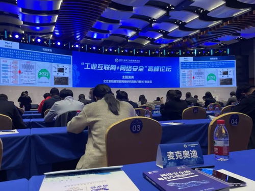 乘互聯網東風破浪 上海企業技術服務助推工業完成數字蝶變