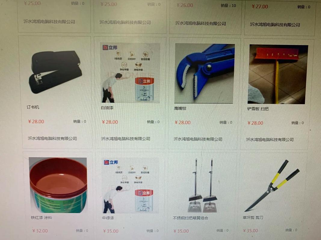 智能化弱電技術先驅，齊魯云彩新品全面上架成功