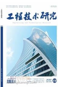 弱電工程論文發表策略與期刊選擇指南