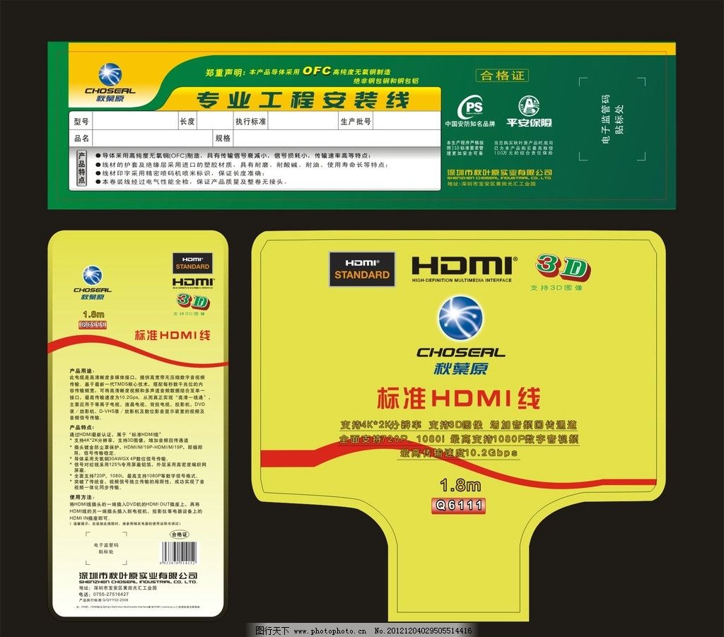 弱電工程中的電線標簽藝術 從電纜到網絡線的智慧管理